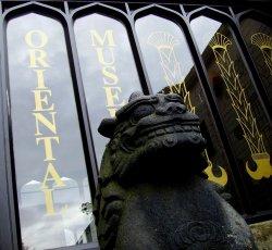 The Oriental Museum, Durham, County Durham